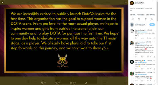 马斯克推动AI在英雄联盟对局挑战人类顶级战队Grok 5表现解析